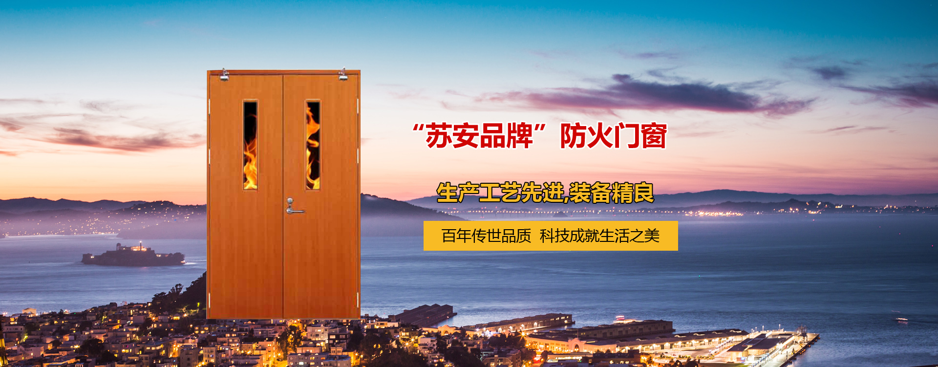 竹材,竹板產品